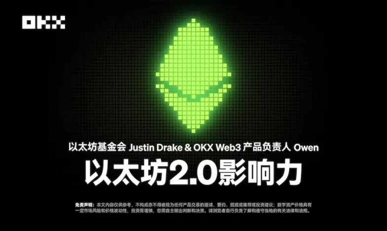 欧交易所app官网下载苹果版交易所新功能上线
